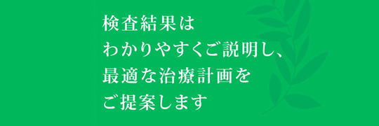 アトピー性皮膚炎や 湿疹などの、体調不調は お口の中の金属が 原因かもしれません