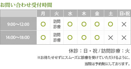 TIME TABLE