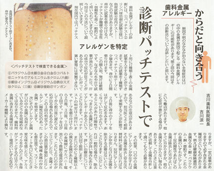 2009年（平成21年）11月17日（火）　毎日新聞掲載